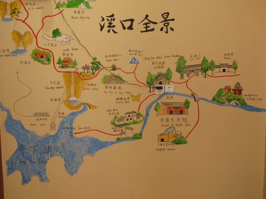 Ningbo Xikou International Youth Hostel Eksteriør bilde