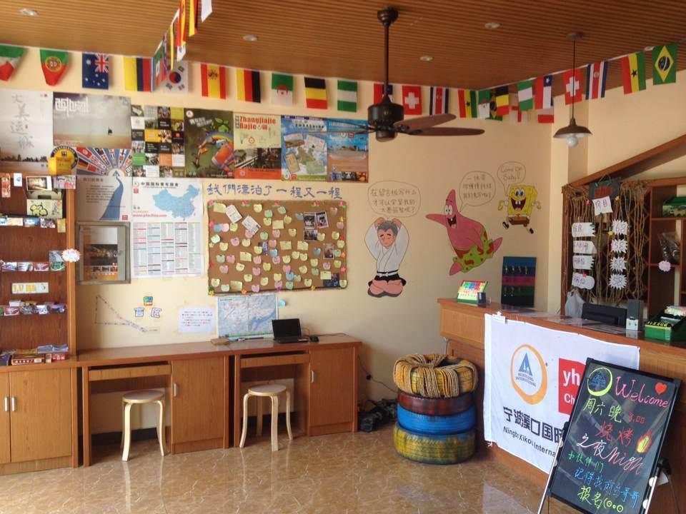 Ningbo Xikou International Youth Hostel Eksteriør bilde